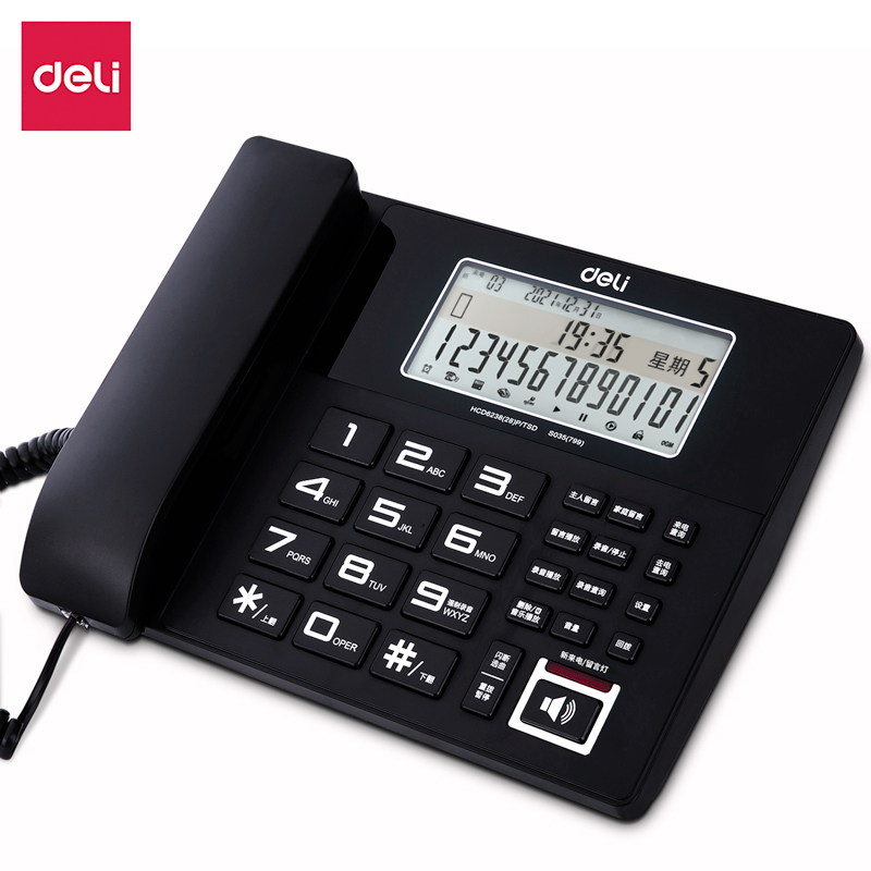 得力（deli) 799 录音电话机/固定座机/办公家用 来电显示 4G内存卡（裕佳源）