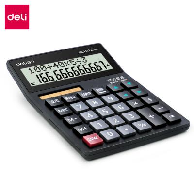 得力（deli）1567 双行计算步骤显示桌面计算器 税率计算 财务计算机计算器 双电源供电 财务专用