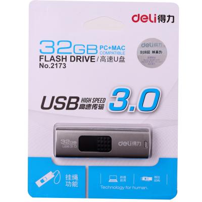 得力（deli）2173 推拉式U盘/USB高速3.0（裕佳源）