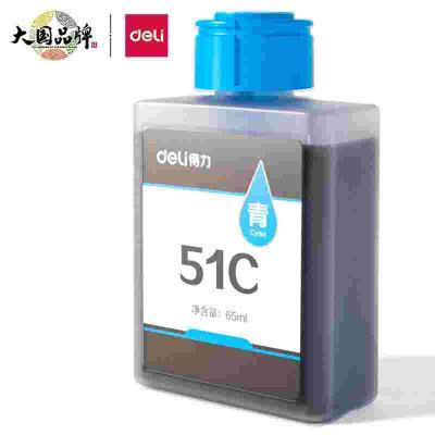 得力（deli）51C青色墨水瓶（青色）（瓶）适用于得力无线墨仓彩色喷墨打印机L511W/L512W