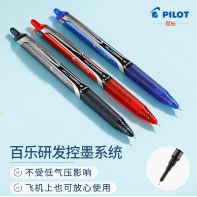 百乐 （PILOT）BXRT-V7 按动针管中性笔签字笔水笔 0.7mm  下单请备注颜色