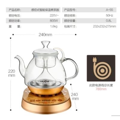 金灶 A-55 金灶/KAMJOVE A-55 全自动煮茶器 煮水玻璃壶